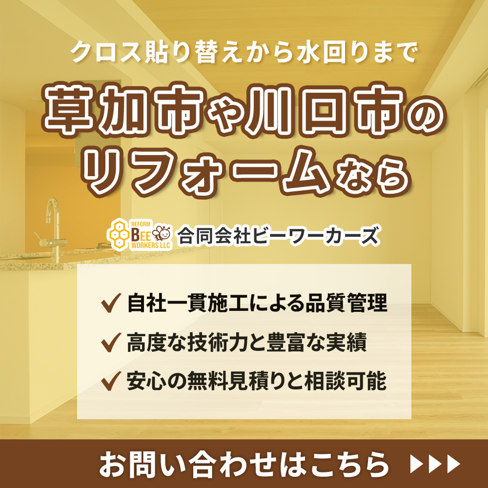 modal_banner
